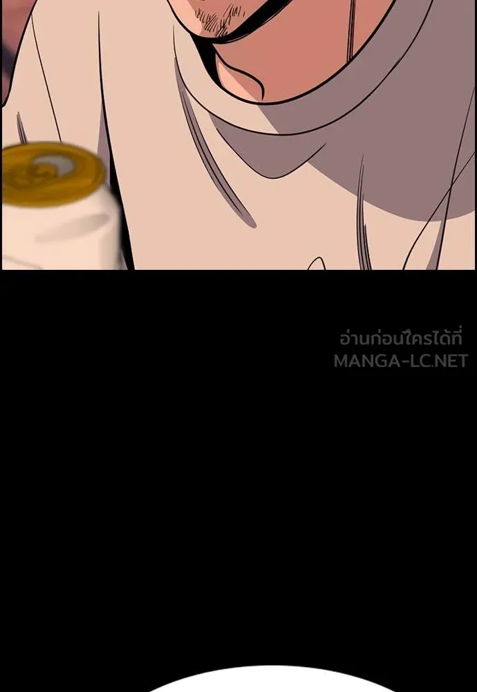 การศึกษาที่แท้จริง ตอนที่ 221 รูปที่ 47