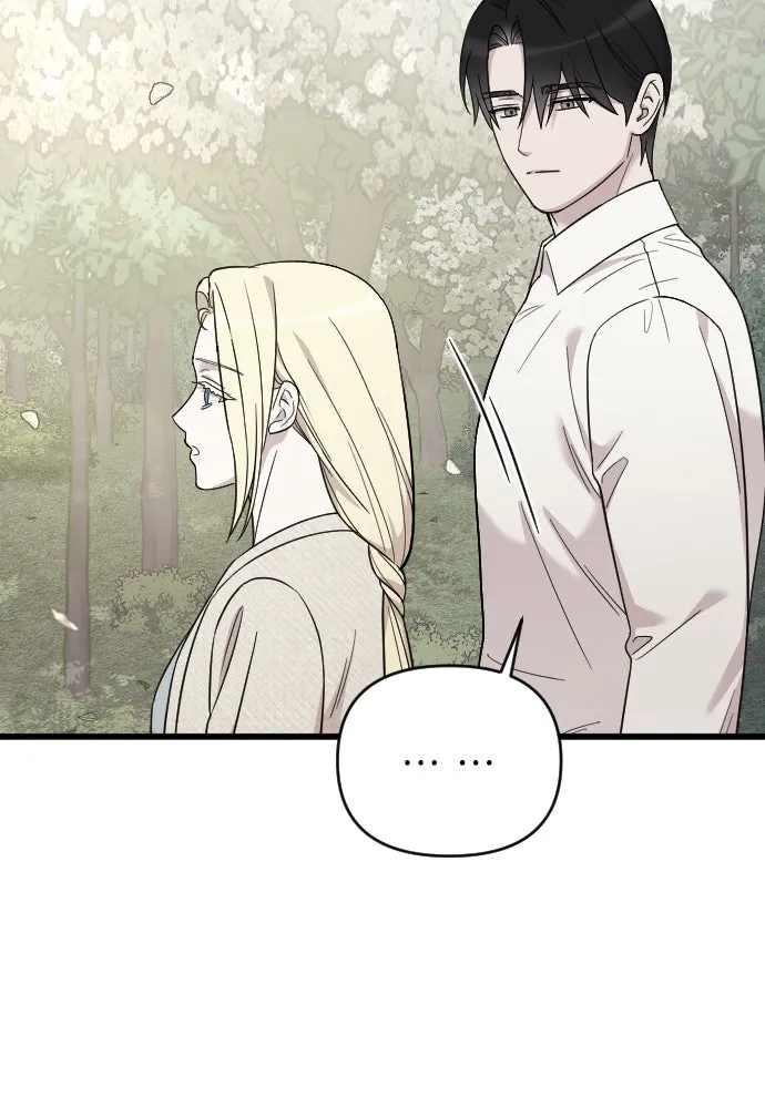 จำเลยหัวใจ ตอนที่ 63 รูปที่ 83