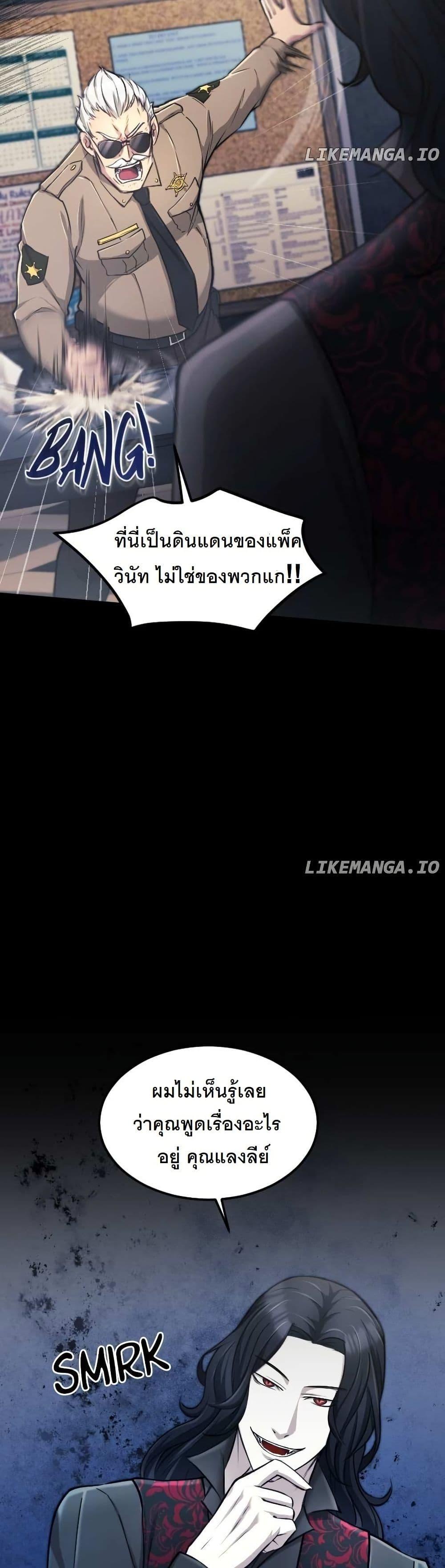 Manga-lc-com อ่านมังงะ อ่านการ์ตูน ออนไลน์ ฟรี Paranoid Mage ตอนที่ 1 2 3 4 5 6 7 8 9 10 11 12 13 14 ฟรี ไม่มีโฆษณา Manga-lc - อ่าน มังงะ อ่าน การ์ตูน ออนไลน์ อ่านมังงะ ฟรี