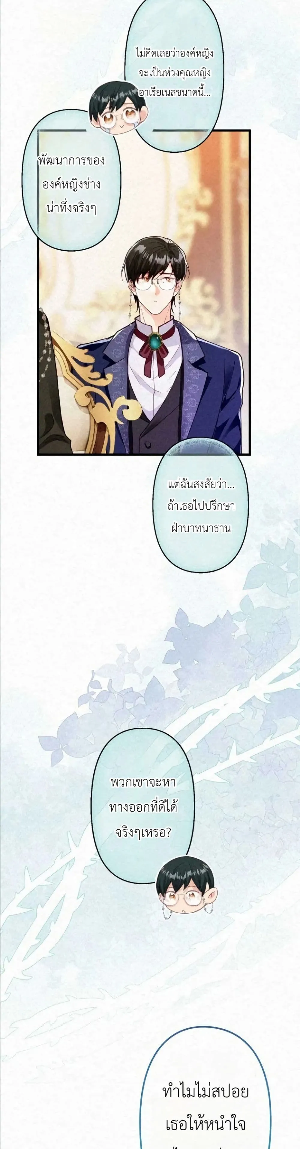 Manga-lc-com อ่านมังงะ อ่านการ์ตูน ออนไลน์ ฟรี I’m a Contract Stepmother, but the Tyrant Is Way Too Overpro ตอนที่ 1 2 3 4 5 6 7 8 9 10 11 12 13 14 ฟรี ไม่มีโฆษณา Manga-lc - อ่าน มังงะ อ่าน การ์ตูน ออนไลน์ อ่านมังงะ ฟรี