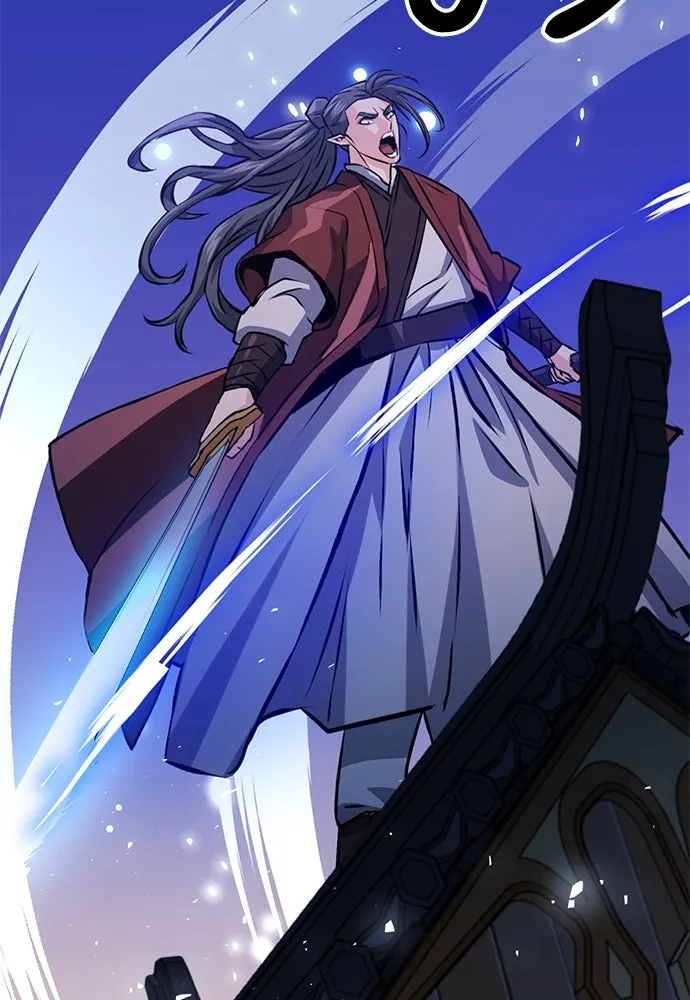 ดรูอิดแห่งสถานีโซล ตอนที่ 119 รูปที่ 115