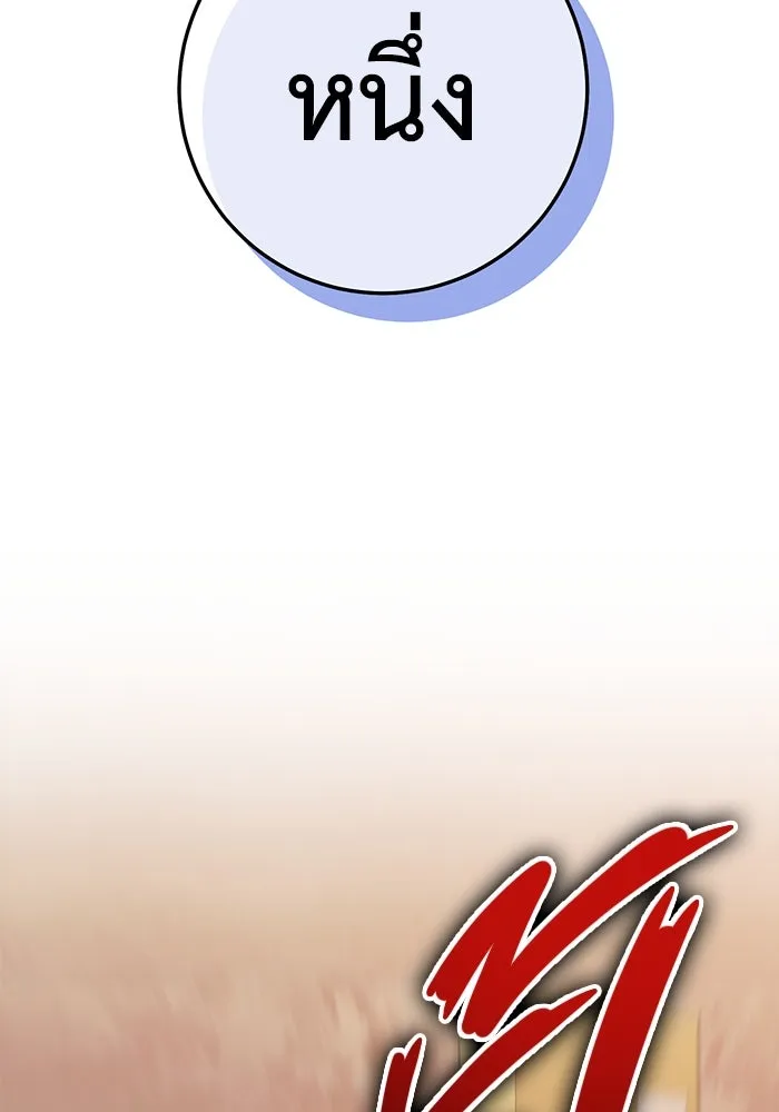 ราชินีนักบู๊ ตอนที่ 37 รูปที่ 160