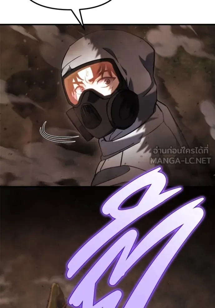 โกดังลับหลังโลกแตก ตอนที่ 44 รูปที่ 108