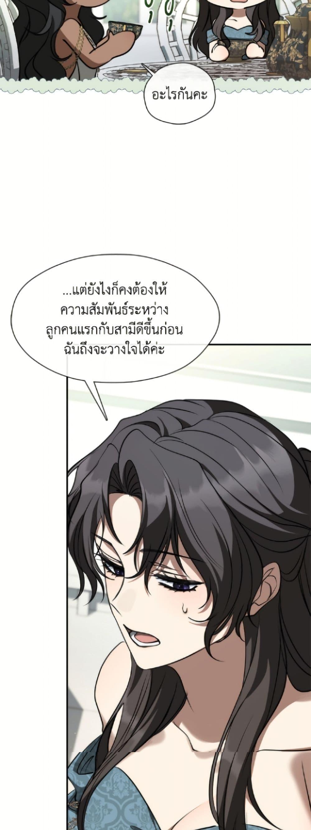 Manga-lc-com อ่านมังงะ อ่านการ์ตูน ออนไลน์ ฟรี I Failed To Throw The Villain Away ตอนที่ 1 2 3 4 5 6 7 8 9 10 11 12 13 14 ฟรี ไม่มีโฆษณา Manga-lc - อ่าน มังงะ อ่าน การ์ตูน ออนไลน์ อ่านมังงะ ฟรี