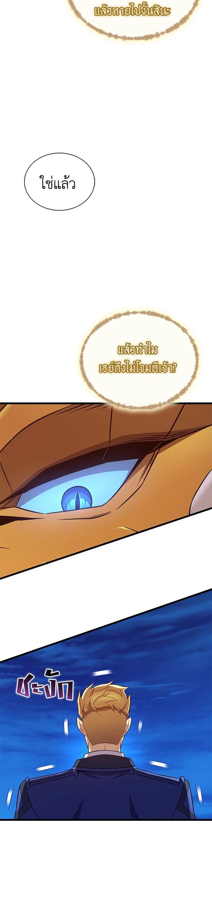 Manga-lc-com อ่านมังงะ อ่านการ์ตูน ออนไลน์ ฟรี Arcane Sniper ตอนที่ 1 2 3 4 5 6 7 8 9 10 11 12 13 14 ฟรี ไม่มีโฆษณา Manga-lc - อ่าน มังงะ อ่าน การ์ตูน ออนไลน์ อ่านมังงะ ฟรี