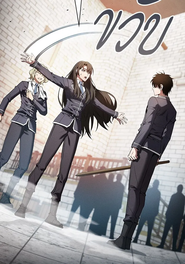 นักดาบอัจฉริยะจากอะคาเดมี ตอนที่ 23 รูปที่ 77