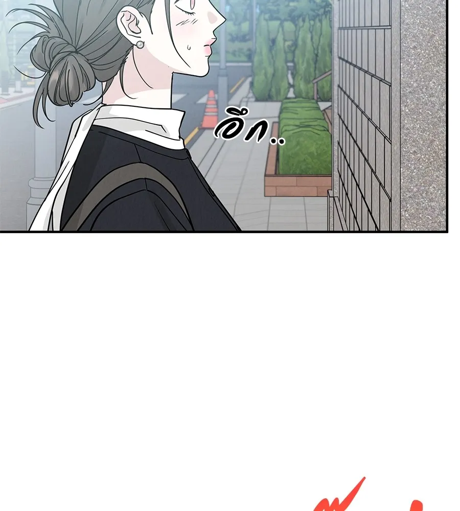 รักหลอกหยอกแฟนเก่า ตอนที่ 48 รูปที่ 26