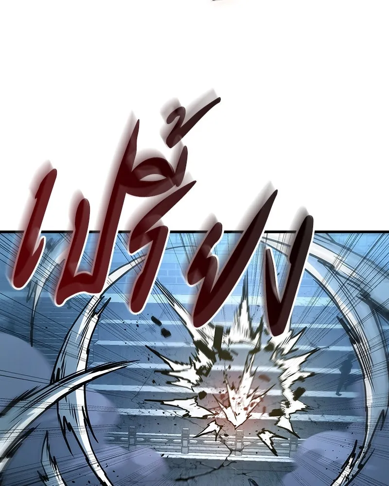 Omniscient Reader อ่านชะตาวันสิ้นโลก ตอนที่ 46 เรื่องเล่าใหม่ (3) รูปที่ 62