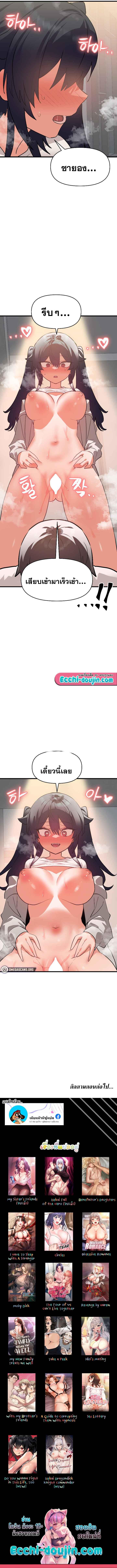 Doujin-Lc- อ่าน โดจิน มังฮวา เกาหลี ญี่ปุ่น จีน แปลไทย Do You Wanna Fight in This Life, Too ตอนที่ 1 2 3 4 5 6 7 8 9 10 11 12 13 14 ฟรี ไม่มีโฆษณา อ่าน โดจิน Manhwa เกาหลี ญี่ปุ่น จีน เรามีครบ คัดมาให้เน้นๆ โดจิน 18+ รับประกันความฟินโดย  Doujin Lc