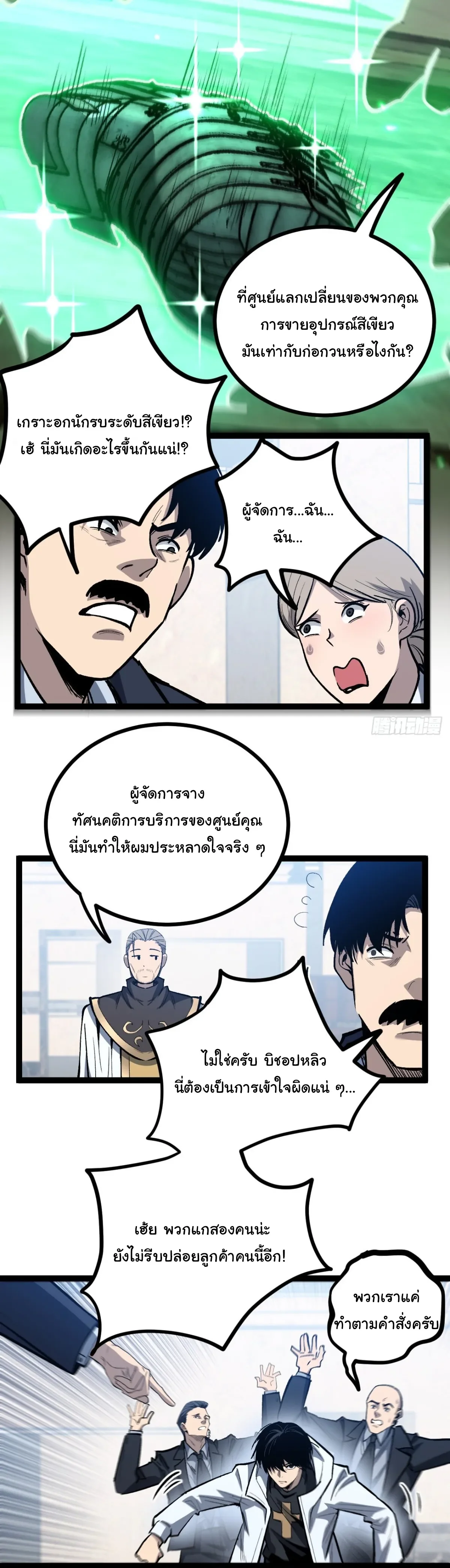 Manga-lc-com อ่านมังงะ อ่านการ์ตูน ออนไลน์ ฟรี My Healing Skill Can Copy Anything, so I Conquered the Abyss ตอนที่ 1 2 3 4 5 6 7 8 9 10 11 12 13 14 ฟรี ไม่มีโฆษณา Manga-lc - อ่าน มังงะ อ่าน การ์ตูน ออนไลน์ อ่านมังงะ ฟรี