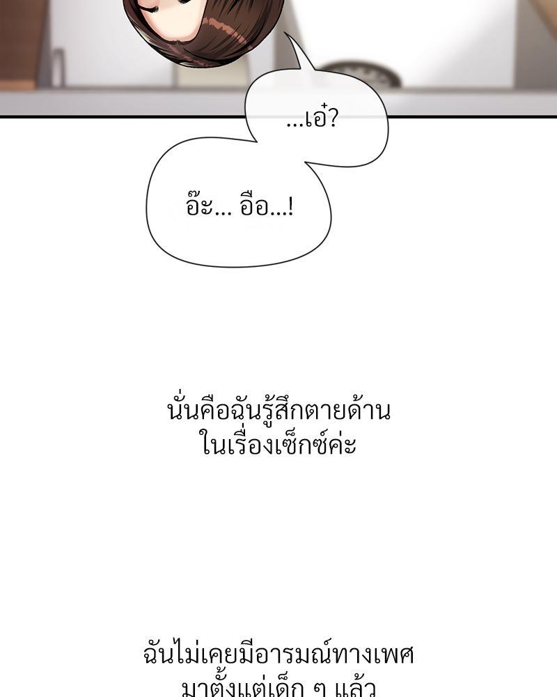 Doujin-Lc- อ่าน โดจิน มังฮวา เกาหลี ญี่ปุ่น จีน แปลไทย Delirious Diary ตอนที่ 1 2 3 4 5 6 7 8 9 10 11 12 13 14 ฟรี ไม่มีโฆษณา อ่าน โดจิน Manhwa เกาหลี ญี่ปุ่น จีน เรามีครบ คัดมาให้เน้นๆ โดจิน 18+ รับประกันความฟินโดย  Doujin Lc