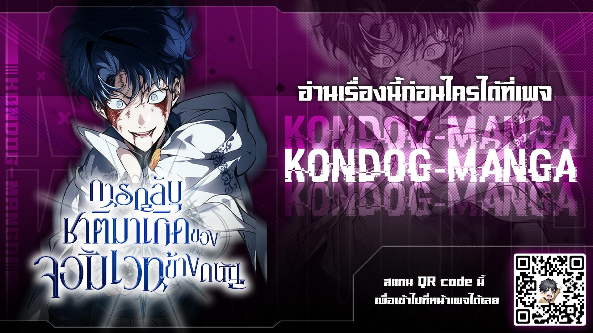 Manga-lc-com อ่านมังงะ อ่านการ์ตูน ออนไลน์ ฟรี The Back-Alley Mage’s Return ตอนที่ 1 2 3 4 5 6 7 8 9 10 11 12 13 14 ฟรี ไม่มีโฆษณา Manga-lc - อ่าน มังงะ อ่าน การ์ตูน ออนไลน์ อ่านมังงะ ฟรี