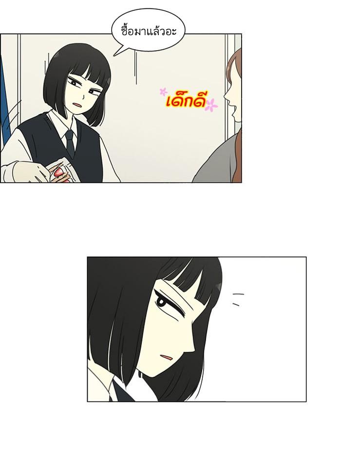 Manga-lc-com อ่านมังงะ อ่านการ์ตูน ออนไลน์ ฟรี Love Revolution รักนี้ต้องปฏิวัติ ตอนที่ 1 2 3 4 5 6 7 8 9 10 11 12 13 14 ฟรี ไม่มีโฆษณา Manga-lc - อ่าน มังงะ อ่าน การ์ตูน ออนไลน์ อ่านมังงะ ฟรี