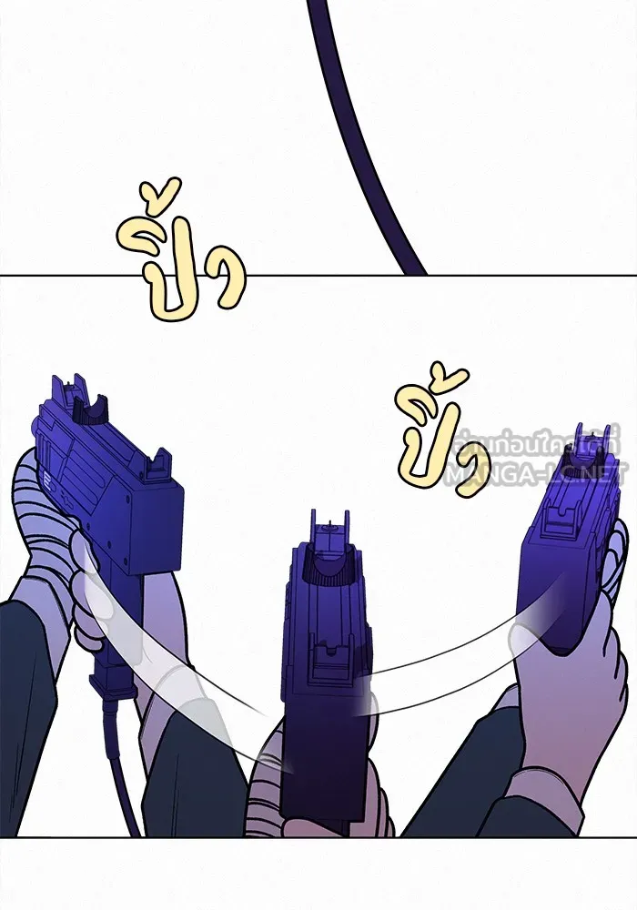 ปฏิบัติการรักวุ่นหัวใจ ตอนที่ 25 รูปที่ 114