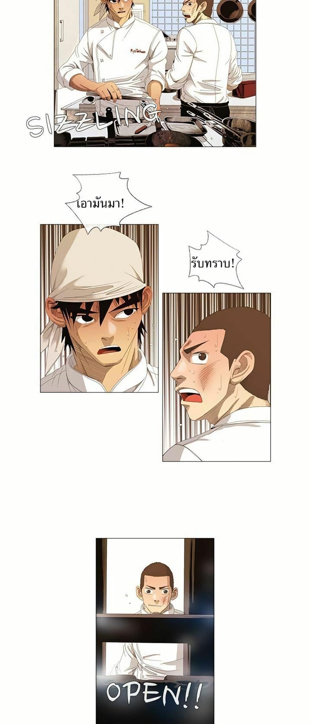 Manga-lc-com อ่านมังงะ อ่านการ์ตูน ออนไลน์ ฟรี Michelin Star ตอนที่ 1 2 3 4 5 6 7 8 9 10 11 12 13 14 ฟรี ไม่มีโฆษณา Manga-lc - อ่าน มังงะ อ่าน การ์ตูน ออนไลน์ อ่านมังงะ ฟรี