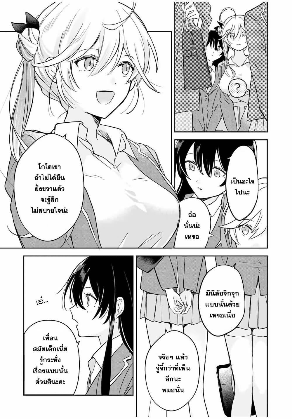 Manga-lc-com อ่านมังงะ อ่านการ์ตูน ออนไลน์ ฟรี Eiyuu to Majo no Tensei LoveCome ตอนที่ 1 2 3 4 5 6 7 8 9 10 11 12 13 14 ฟรี ไม่มีโฆษณา Manga-lc - อ่าน มังงะ อ่าน การ์ตูน ออนไลน์ อ่านมังงะ ฟรี