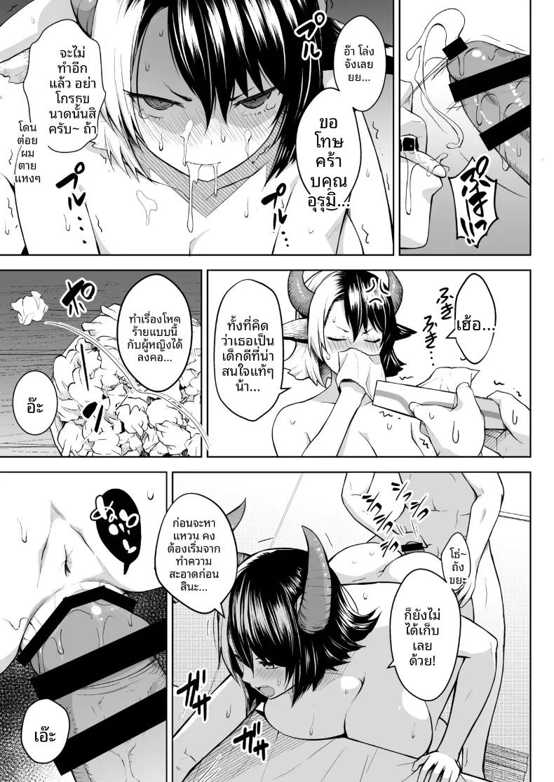 Doujin-Lc- อ่าน โดจิน มังฮวา เกาหลี ญี่ปุ่น จีน แปลไทย เพราะภรรยาผมที่หน้าอกใหญ่เกินไป (Diisuke) (Touhou Project) ตอนที่ 1 2 3 4 5 6 7 8 9 10 11 12 13 14 ฟรี ไม่มีโฆษณา อ่าน โดจิน Manhwa เกาหลี ญี่ปุ่น จีน เรามีครบ คัดมาให้เน้นๆ โดจิน 18+ รับประกันความฟินโดย  Doujin Lc