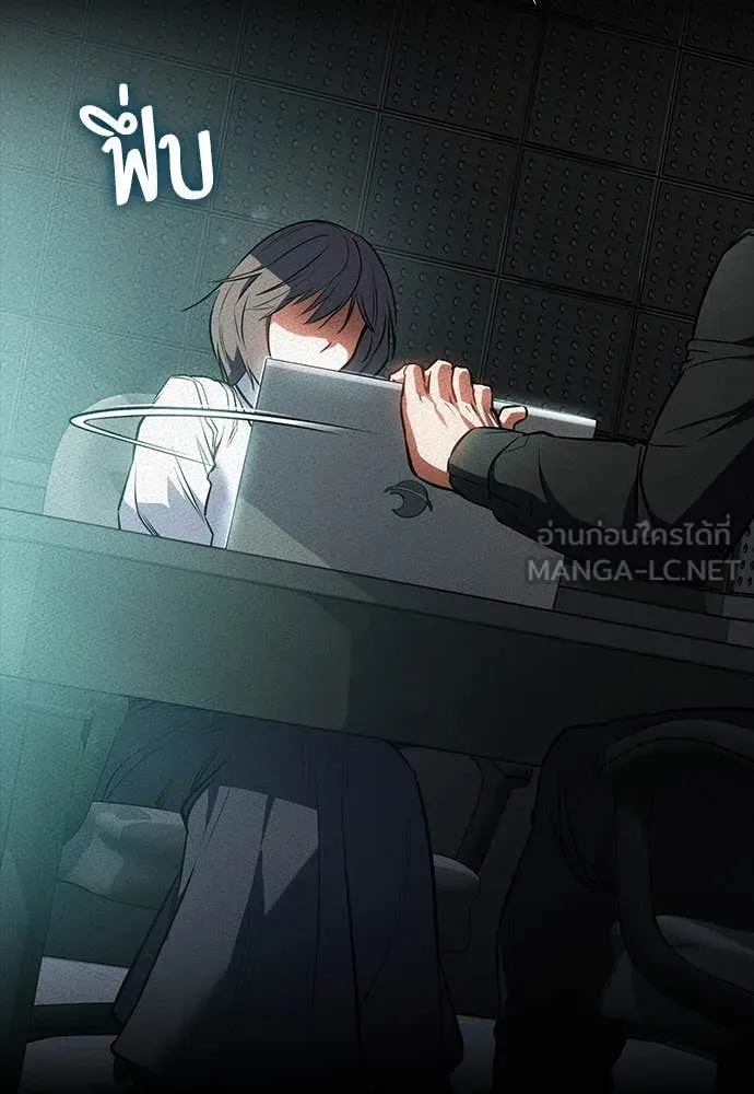 มือสังหารพันธุ์อมตะ ตอนที่ 39 รูปที่ 26