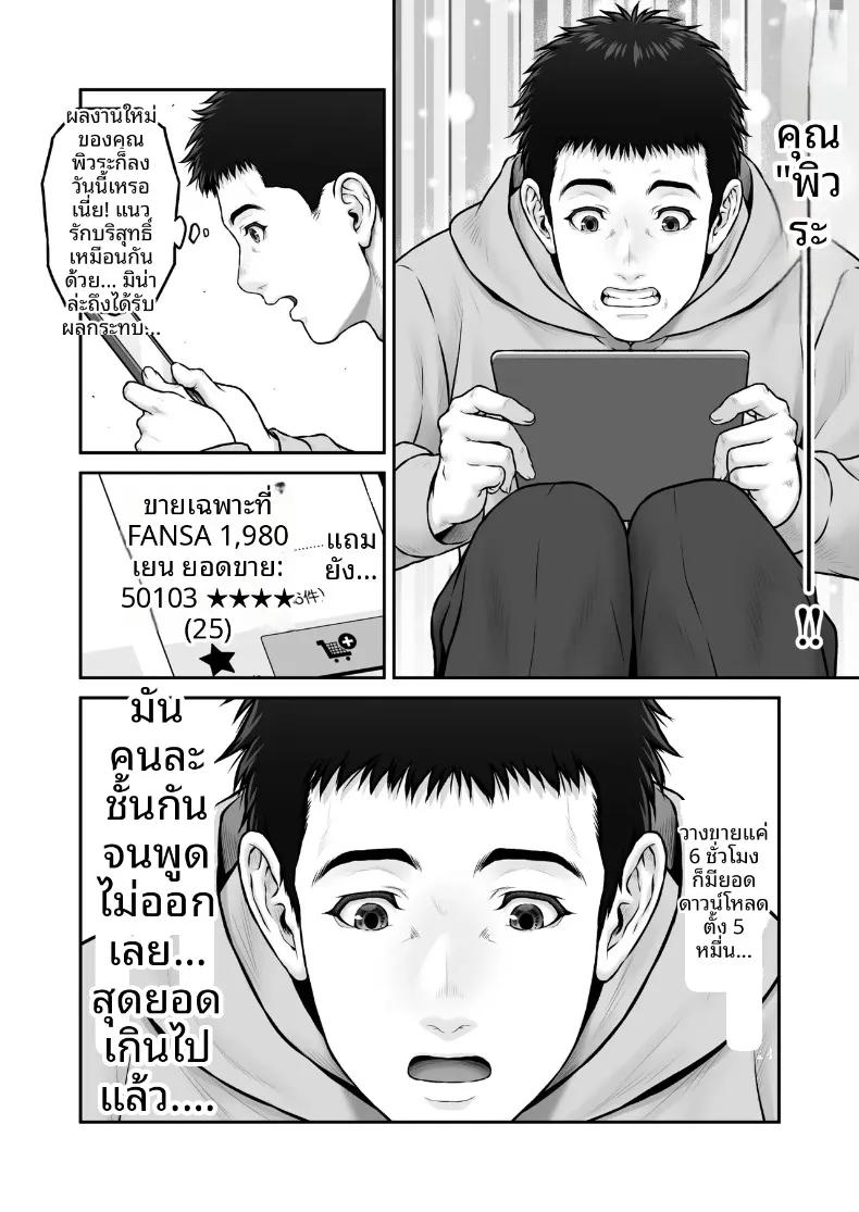 Doujin-Lc- อ่าน โดจิน มังฮวา เกาหลี ญี่ปุ่น จีน แปลไทย เรื่องราวปาฏิหาริย์ที่เริ่มต้นขึ้น ณ จุดทิ้งขยะ (Lioreo) ตอนที่ 1 2 3 4 5 6 7 8 9 10 11 12 13 14 ฟรี ไม่มีโฆษณา อ่าน โดจิน Manhwa เกาหลี ญี่ปุ่น จีน เรามีครบ คัดมาให้เน้นๆ โดจิน 18+ รับประกันความฟินโดย  Doujin Lc