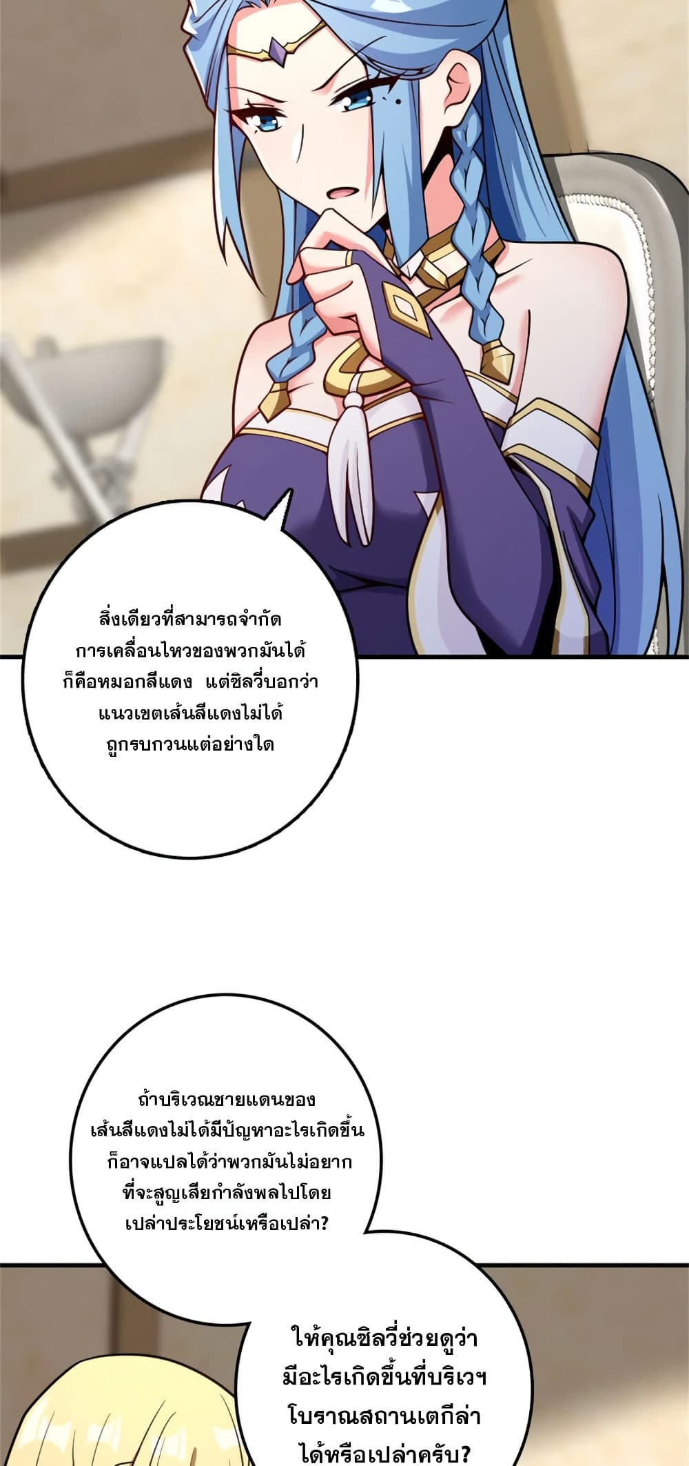Manga-lc-com อ่านมังงะ อ่านการ์ตูน ออนไลน์ ฟรี Release That Witch ตอนที่ 1 2 3 4 5 6 7 8 9 10 11 12 13 14 ฟรี ไม่มีโฆษณา Manga-lc - อ่าน มังงะ อ่าน การ์ตูน ออนไลน์ อ่านมังงะ ฟรี