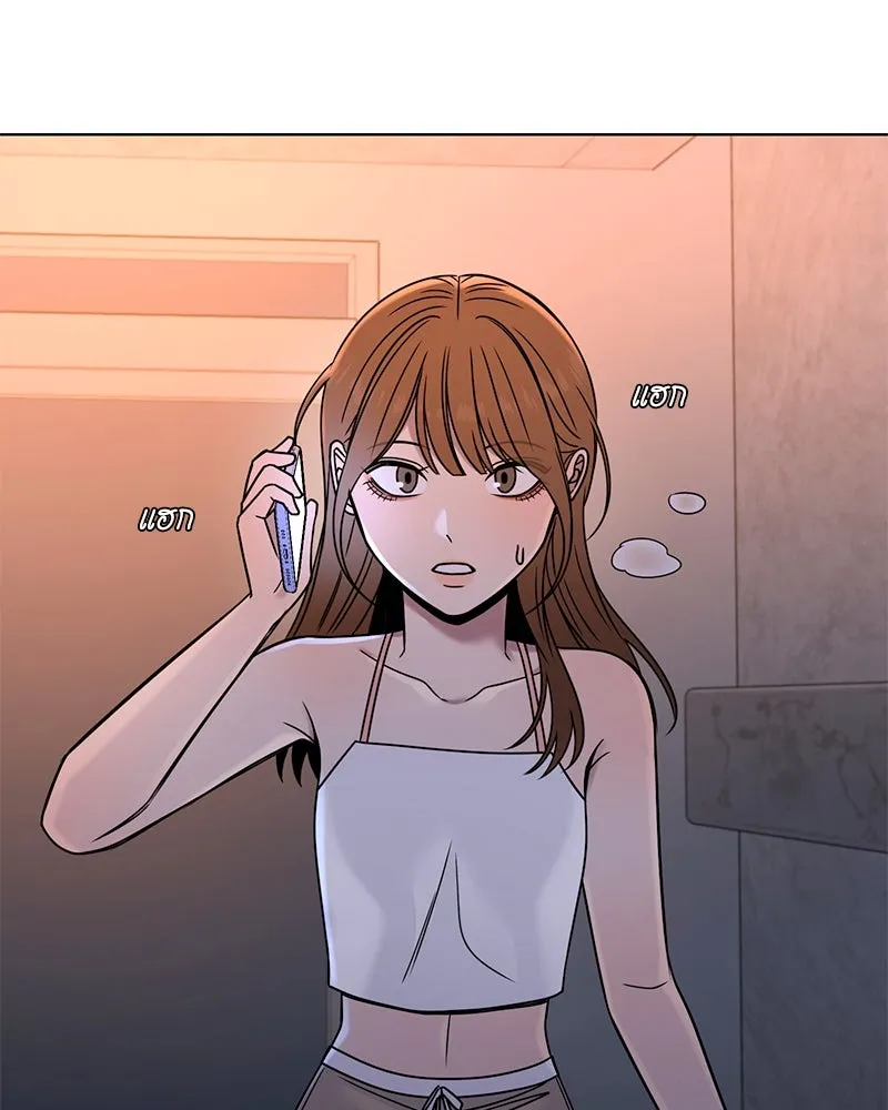 Level One Dreamersbrผู้ชนะรักนี้ต้องเป็น ตอนที่ 42 รูปที่ 142