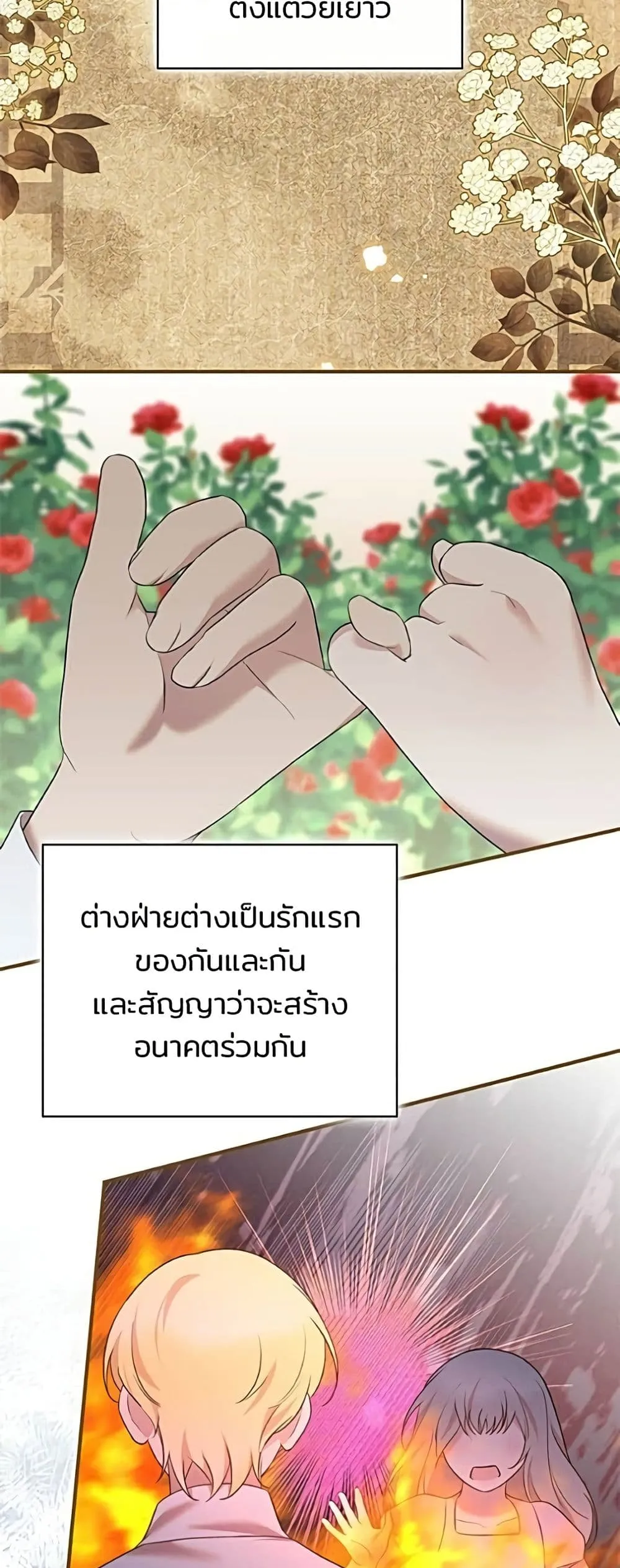 Manga-lc-com อ่านมังงะ อ่านการ์ตูน ออนไลน์ ฟรี One Day My Sister Died – ชายาคนสุดท้ายของเจ้าชายไร้หัวใจ ตอนที่ 1 2 3 4 5 6 7 8 9 10 11 12 13 14 ฟรี ไม่มีโฆษณา Manga-lc - อ่าน มังงะ อ่าน การ์ตูน ออนไลน์ อ่านมังงะ ฟรี