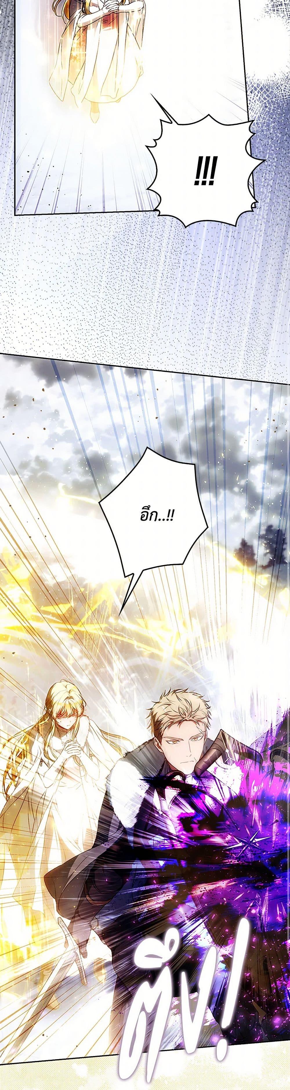 Manga-lc-com อ่านมังงะ อ่านการ์ตูน ออนไลน์ ฟรี I Became the Wife of the Male Lead ตอนที่ 1 2 3 4 5 6 7 8 9 10 11 12 13 14 ฟรี ไม่มีโฆษณา Manga-lc - อ่าน มังงะ อ่าน การ์ตูน ออนไลน์ อ่านมังงะ ฟรี