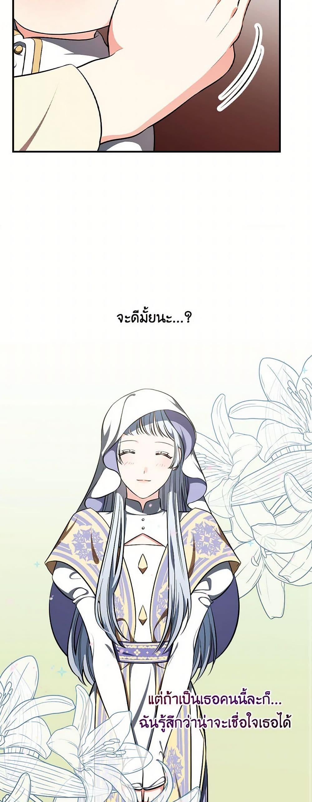 Manga-lc-com อ่านมังงะ อ่านการ์ตูน ออนไลน์ ฟรี Duchess in the Glass House ตอนที่ 1 2 3 4 5 6 7 8 9 10 11 12 13 14 ฟรี ไม่มีโฆษณา Manga-lc - อ่าน มังงะ อ่าน การ์ตูน ออนไลน์ อ่านมังงะ ฟรี
