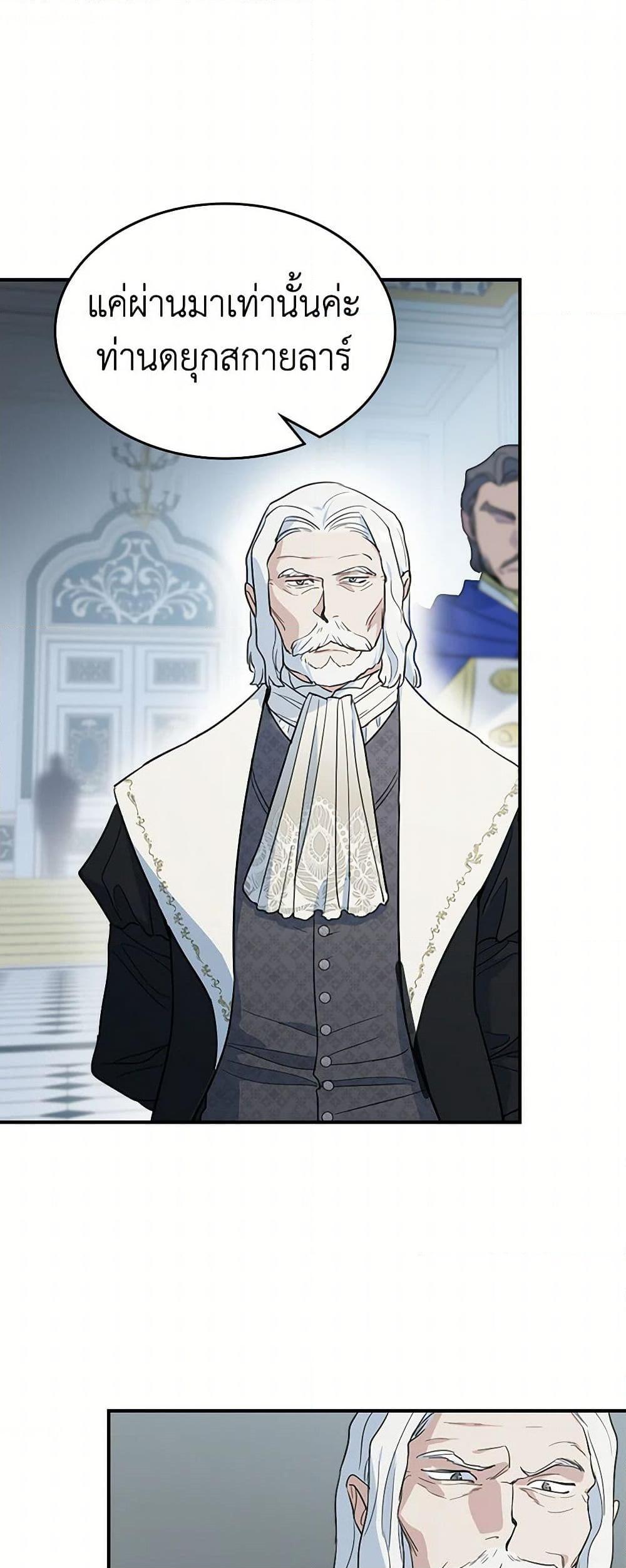 Manga-lc-com อ่านมังงะ อ่านการ์ตูน ออนไลน์ ฟรี The Lady and the Beast ตอนที่ 1 2 3 4 5 6 7 8 9 10 11 12 13 14 ฟรี ไม่มีโฆษณา Manga-lc - อ่าน มังงะ อ่าน การ์ตูน ออนไลน์ อ่านมังงะ ฟรี