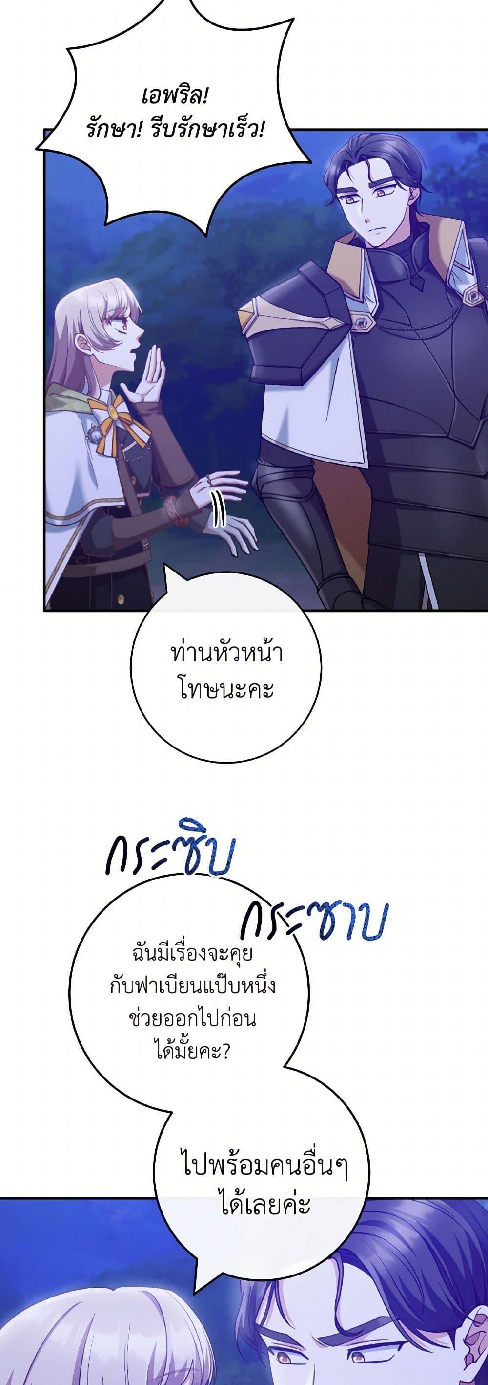 Manga-lc-com อ่านมังงะ อ่านการ์ตูน ออนไลน์ ฟรี I’m Not the Final Boss’ Lover ตอนที่ 1 2 3 4 5 6 7 8 9 10 11 12 13 14 ฟรี ไม่มีโฆษณา Manga-lc - อ่าน มังงะ อ่าน การ์ตูน ออนไลน์ อ่านมังงะ ฟรี