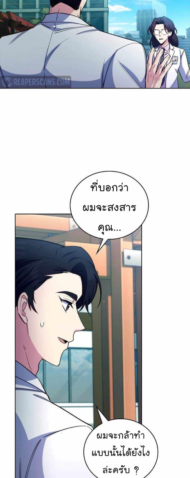 Manga-lc-com อ่านมังงะ อ่านการ์ตูน ออนไลน์ ฟรี Level-Up Doctor ตอนที่ 1 2 3 4 5 6 7 8 9 10 11 12 13 14 ฟรี ไม่มีโฆษณา Manga-lc - อ่าน มังงะ อ่าน การ์ตูน ออนไลน์ อ่านมังงะ ฟรี