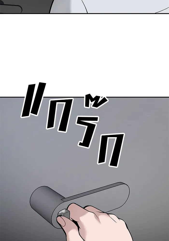 เลวฟาดเลว ตอนที่ 64 รูปที่ 76