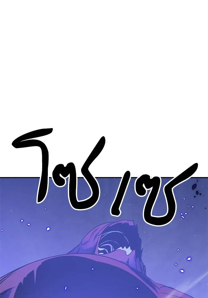 Return to Player ตอนที่ 148 รูปที่ 91