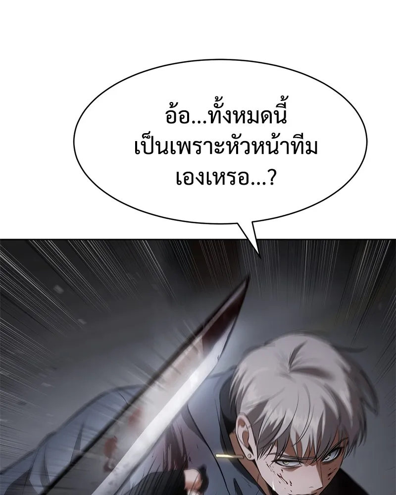 แบคXX ตอนที่ 89 รูปที่ 19