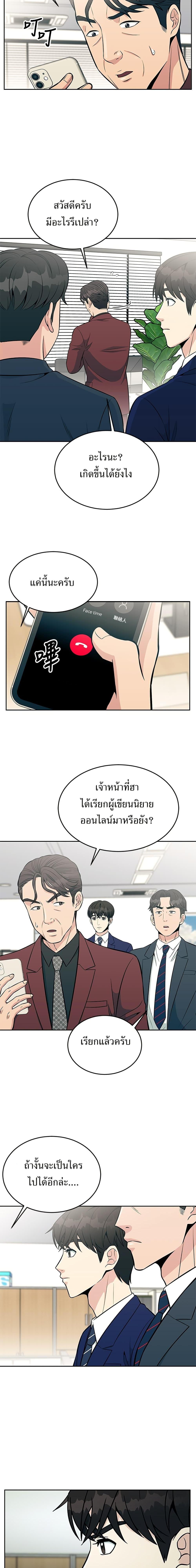 Manga-lc-com อ่านมังงะ อ่านการ์ตูน ออนไลน์ ฟรี Reincarnated as a New Employee ตอนที่ 1 2 3 4 5 6 7 8 9 10 11 12 13 14 ฟรี ไม่มีโฆษณา Manga-lc - อ่าน มังงะ อ่าน การ์ตูน ออนไลน์ อ่านมังงะ ฟรี