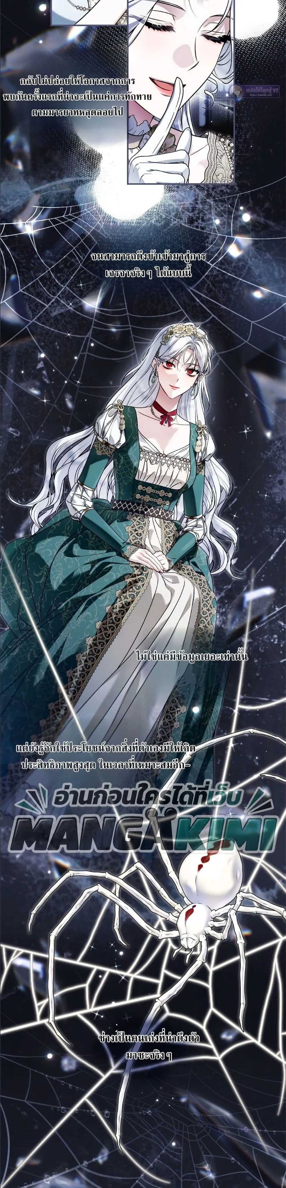 Manga-lc-com อ่านมังงะ อ่านการ์ตูน ออนไลน์ ฟรี The Baddest Villainess Is Back ตอนที่ 1 2 3 4 5 6 7 8 9 10 11 12 13 14 ฟรี ไม่มีโฆษณา Manga-lc - อ่าน มังงะ อ่าน การ์ตูน ออนไลน์ อ่านมังงะ ฟรี