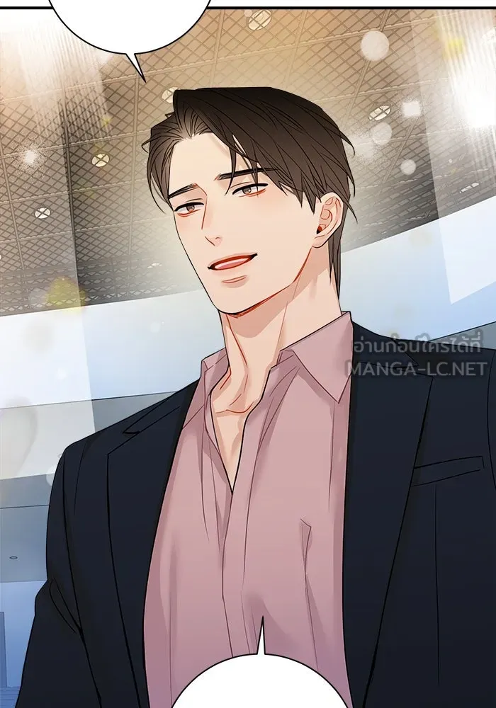 Good Gosh Daddy ตอนที่ 27 ตัวแทน รูปที่ 33