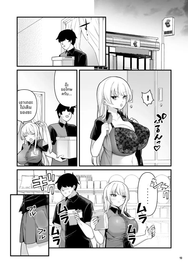 Doujin-Lc- อ่าน โดจิน มังฮวา เกาหลี ญี่ปุ่น จีน แปลไทย เซ็กส์สุดเร่าร้อนของผมกับสาวพาร์ทไทม์ (Maritozzo) ตอนที่ 1 2 3 4 5 6 7 8 9 10 11 12 13 14 ฟรี ไม่มีโฆษณา อ่าน โดจิน Manhwa เกาหลี ญี่ปุ่น จีน เรามีครบ คัดมาให้เน้นๆ โดจิน 18+ รับประกันความฟินโดย  Doujin Lc