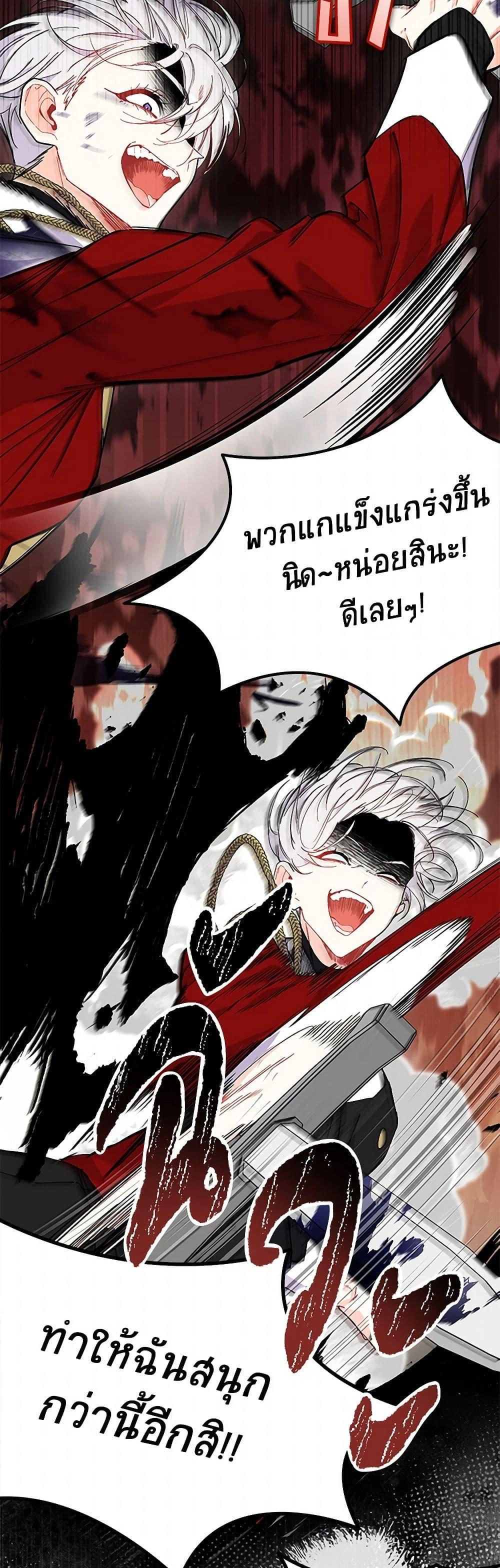 Manga-lc-com อ่านมังงะ อ่านการ์ตูน ออนไลน์ ฟรี I Don’t Want To Be a Magpie Bridge ตอนที่ 1 2 3 4 5 6 7 8 9 10 11 12 13 14 ฟรี ไม่มีโฆษณา Manga-lc - อ่าน มังงะ อ่าน การ์ตูน ออนไลน์ อ่านมังงะ ฟรี