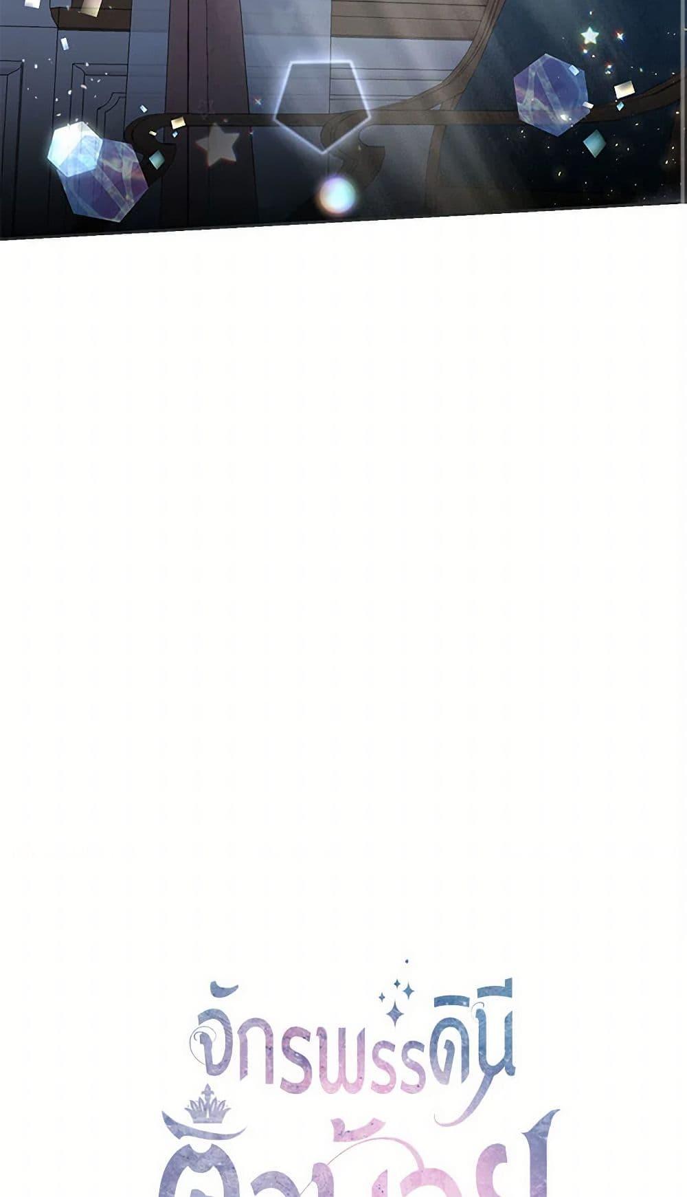 Manga-lc-com อ่านมังงะ อ่านการ์ตูน ออนไลน์ ฟรี Our Little Empress ตอนที่ 1 2 3 4 5 6 7 8 9 10 11 12 13 14 ฟรี ไม่มีโฆษณา Manga-lc - อ่าน มังงะ อ่าน การ์ตูน ออนไลน์ อ่านมังงะ ฟรี