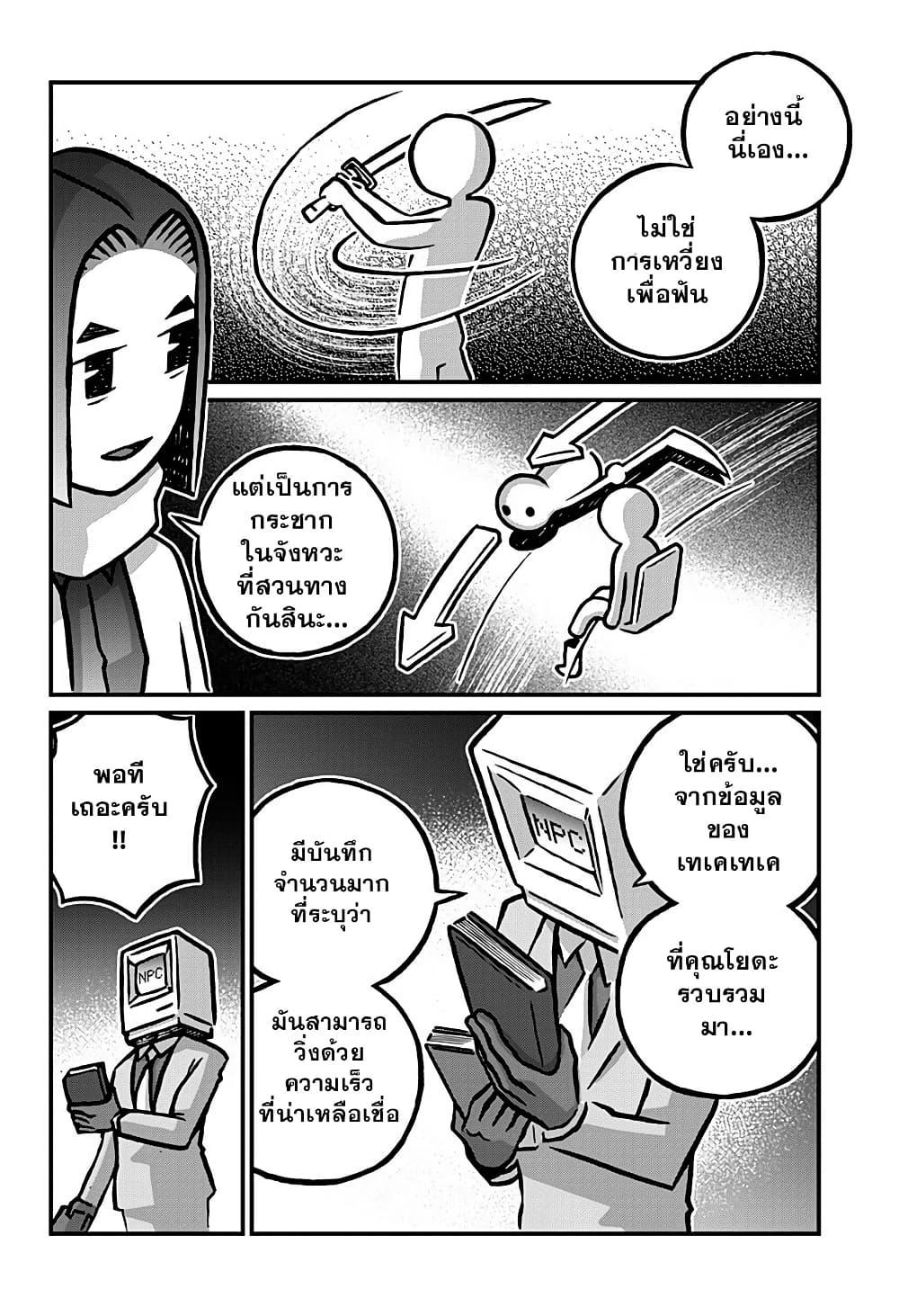 Manga-lc-com อ่านมังงะ อ่านการ์ตูน ออนไลน์ ฟรี Kowaiyasan ตอนที่ 1 2 3 4 5 6 7 8 9 10 11 12 13 14 ฟรี ไม่มีโฆษณา Manga-lc - อ่าน มังงะ อ่าน การ์ตูน ออนไลน์ อ่านมังงะ ฟรี