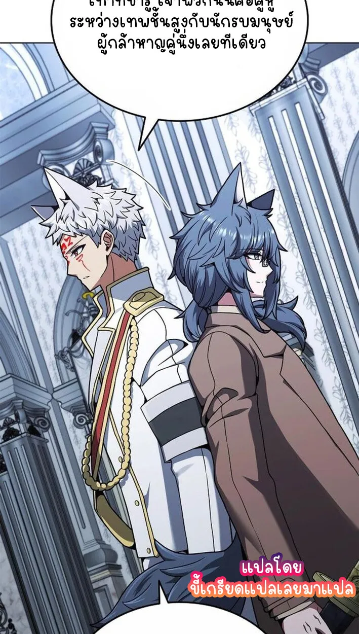 Part-Time Grim Reaper งานเสร_มของฉ_นค_อการเป_นม_จจ_ราช ตอนที่ ตอนที่ 18 รูปที่ 44