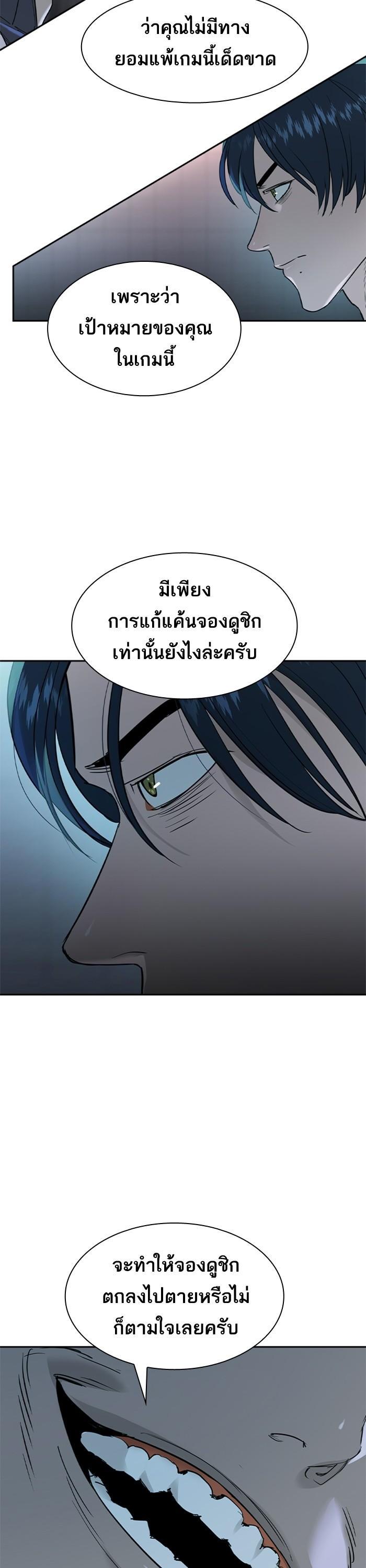 Manga-lc-com อ่านมังงะ อ่านการ์ตูน ออนไลน์ ฟรี The World Is Money and Power กลโกงโลกพนัน ตอนที่ 1 2 3 4 5 6 7 8 9 10 11 12 13 14 ฟรี ไม่มีโฆษณา Manga-lc - อ่าน มังงะ อ่าน การ์ตูน ออนไลน์ อ่านมังงะ ฟรี