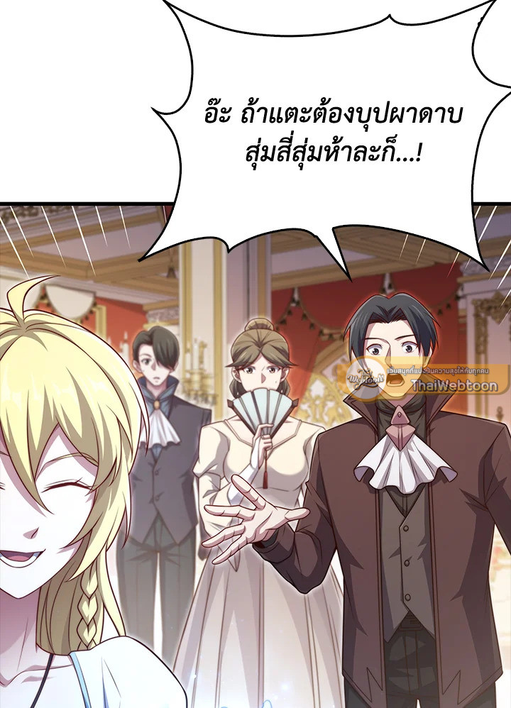 Manga-lc-com อ่านมังงะ อ่านการ์ตูน ออนไลน์ ฟรี The Lord of Coins ตอนที่ 1 2 3 4 5 6 7 8 9 10 11 12 13 14 ฟรี ไม่มีโฆษณา Manga-lc - อ่าน มังงะ อ่าน การ์ตูน ออนไลน์ อ่านมังงะ ฟรี