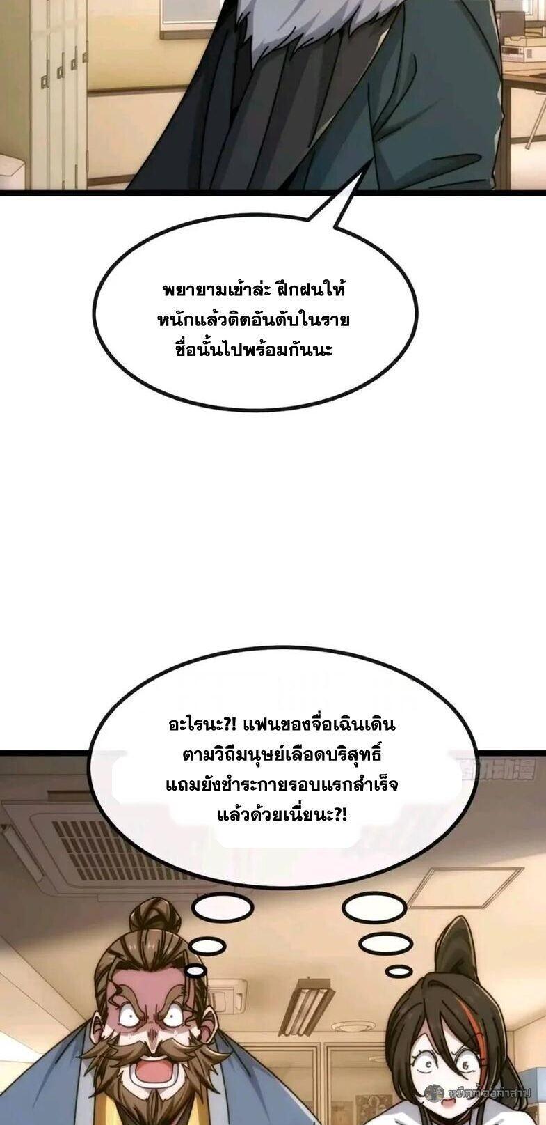 Manga-lc-com อ่านมังงะ อ่านการ์ตูน ออนไลน์ ฟรี Infinite Evolution From Zero ตอนที่ 1 2 3 4 5 6 7 8 9 10 11 12 13 14 ฟรี ไม่มีโฆษณา Manga-lc - อ่าน มังงะ อ่าน การ์ตูน ออนไลน์ อ่านมังงะ ฟรี