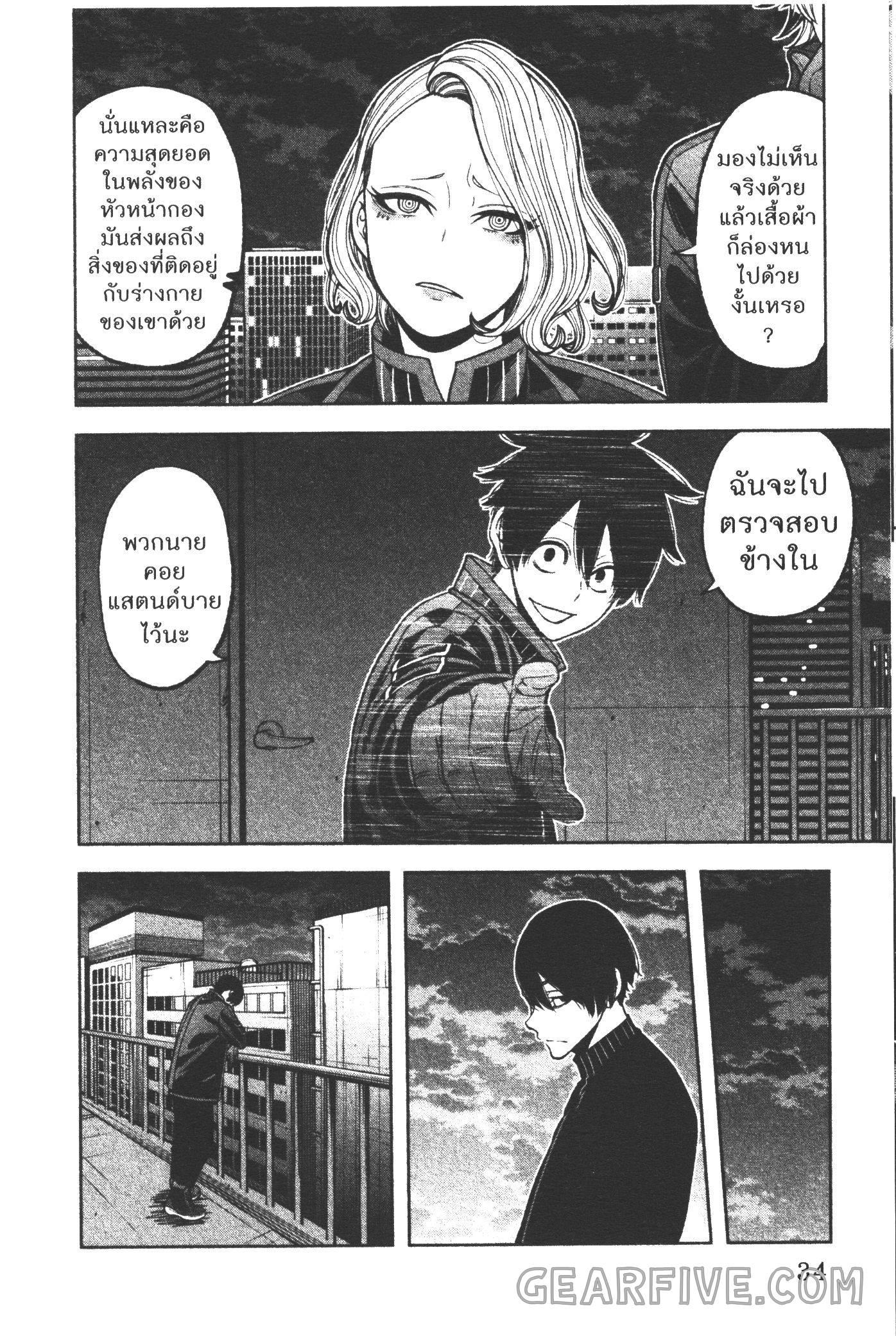 Manga-lc-com อ่านมังงะ อ่านการ์ตูน ออนไลน์ ฟรี Tougen Anki สงครามเลือดอสูร ตอนที่ 1 2 3 4 5 6 7 8 9 10 11 12 13 14 ฟรี ไม่มีโฆษณา Manga-lc - อ่าน มังงะ อ่าน การ์ตูน ออนไลน์ อ่านมังงะ ฟรี