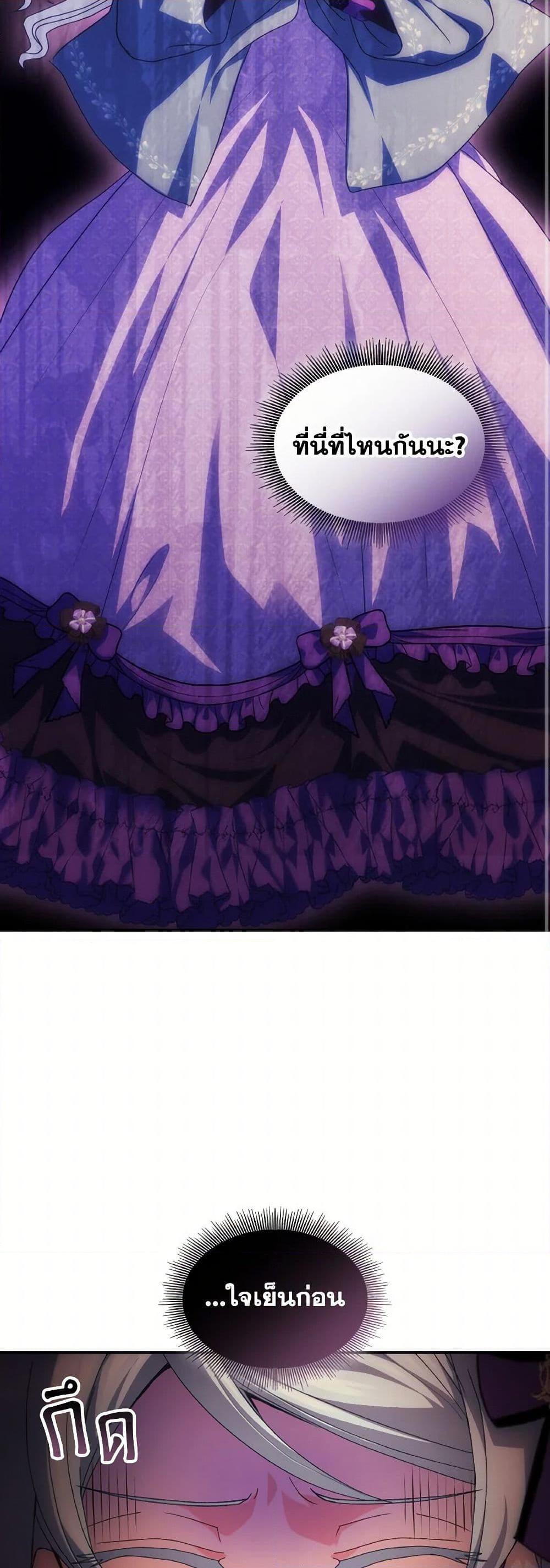 Manga-lc-com อ่านมังงะ อ่านการ์ตูน ออนไลน์ ฟรี I Don’t Want to Be Loved ตอนที่ 1 2 3 4 5 6 7 8 9 10 11 12 13 14 ฟรี ไม่มีโฆษณา Manga-lc - อ่าน มังงะ อ่าน การ์ตูน ออนไลน์ อ่านมังงะ ฟรี