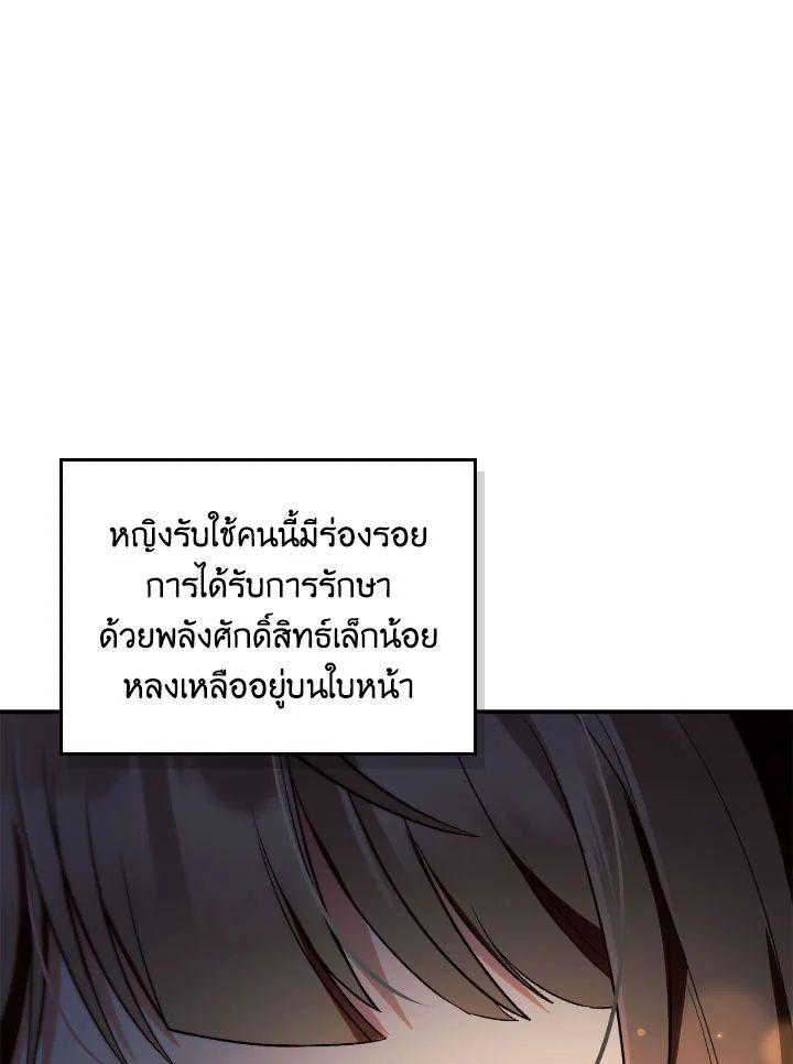 Doujin-Lc- อ่าน โดจิน มังฮวา เกาหลี ญี่ปุ่น จีน แปลไทย Regressor Instruction Manual ตอนที่ 1 2 3 4 5 6 7 8 9 10 11 12 13 14 ฟรี ไม่มีโฆษณา อ่าน โดจิน Manhwa เกาหลี ญี่ปุ่น จีน เรามีครบ คัดมาให้เน้นๆ โดจิน 18+ รับประกันความฟินโดย  Doujin Lc