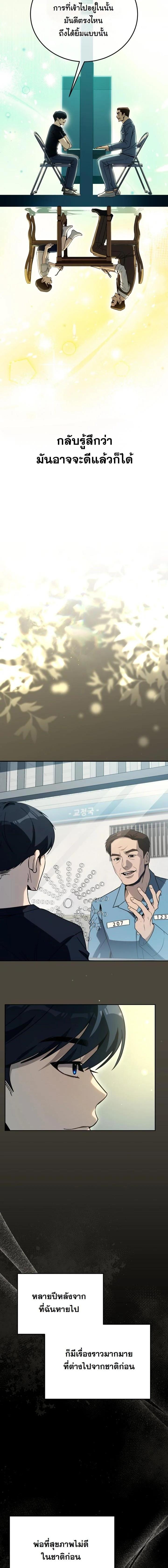 Manga-lc-com อ่านมังงะ อ่านการ์ตูน ออนไลน์ ฟรี A Thousand Faces ตอนที่ 1 2 3 4 5 6 7 8 9 10 11 12 13 14 ฟรี ไม่มีโฆษณา Manga-lc - อ่าน มังงะ อ่าน การ์ตูน ออนไลน์ อ่านมังงะ ฟรี