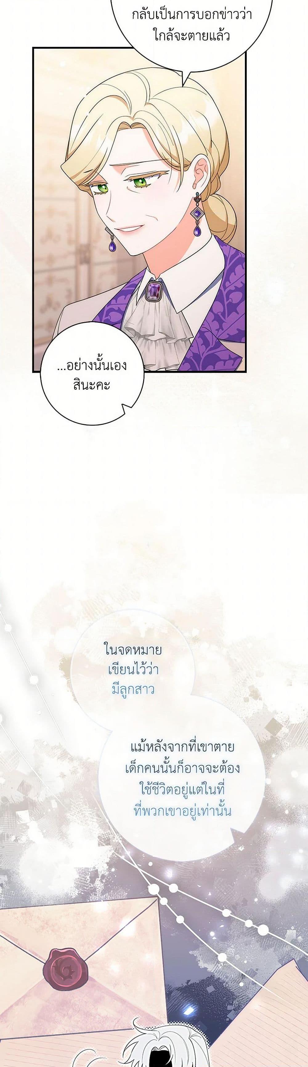 Manga-lc-com อ่านมังงะ อ่านการ์ตูน ออนไลน์ ฟรี I Listened to My Husband and Brought In a Lover ตอนที่ 1 2 3 4 5 6 7 8 9 10 11 12 13 14 ฟรี ไม่มีโฆษณา Manga-lc - อ่าน มังงะ อ่าน การ์ตูน ออนไลน์ อ่านมังงะ ฟรี